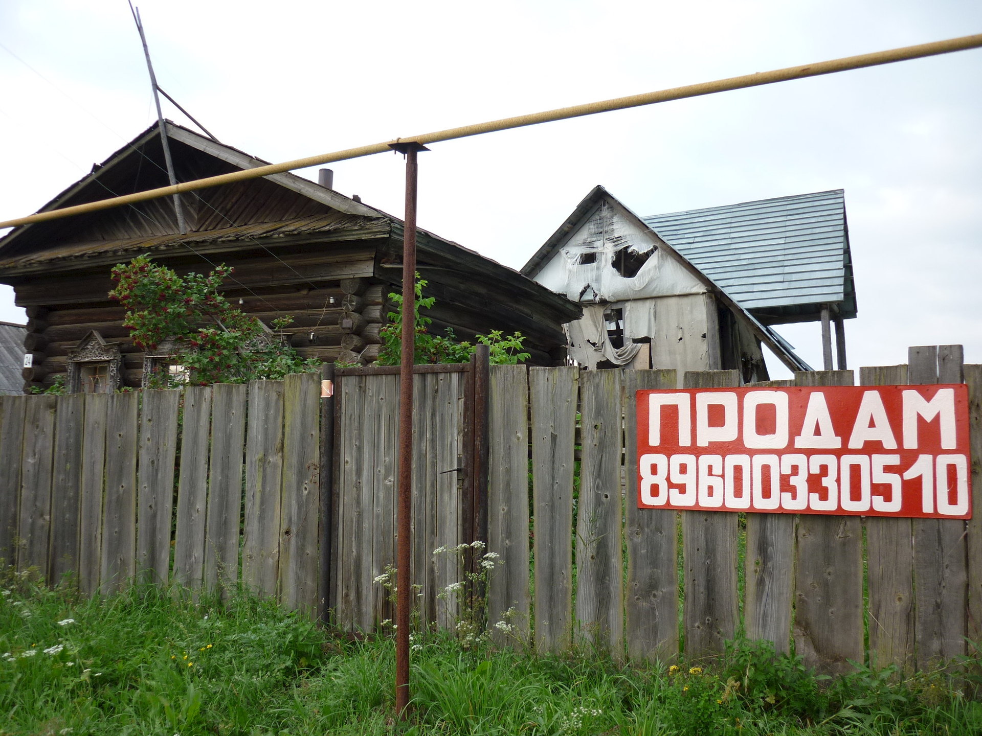 Село Июльское Удмуртия. Барахолка июльское воткинский. Село Июльское Удмуртия.