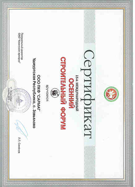 click for enlarge 1920 X 2642 290.4 Kb picture