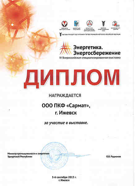 click for enlarge 1920 X 2639 169.9 Kb picture