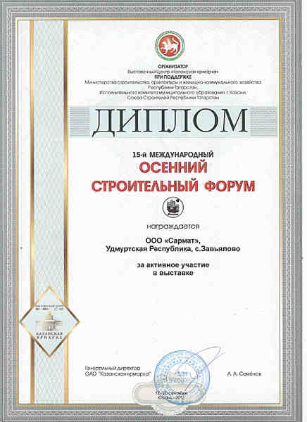 click for enlarge 1920 X 2642 346.2 Kb picture