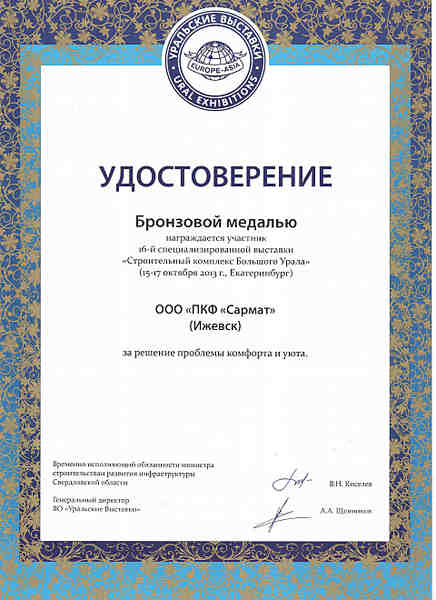 click for enlarge 1920 X 2639 358.7 Kb picture