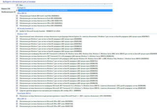 click for enlarge 1280 X 886 68.3 Kb picture