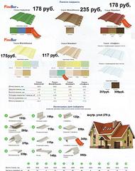 click for enlarge 1204 X 1519 212.6 Kb picture