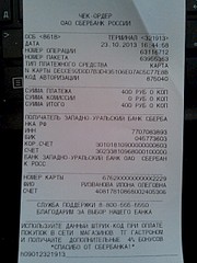 click for enlarge 1920 X 2560 857.9 Kb picture