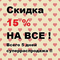 click for enlarge 420 X 420  94.5 Kb picture