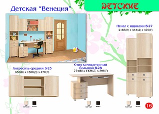 click for enlarge 1920 X 1371 349.0 Kb picture