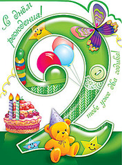 click for enlarge 450 X 610 297.4 Kb picture