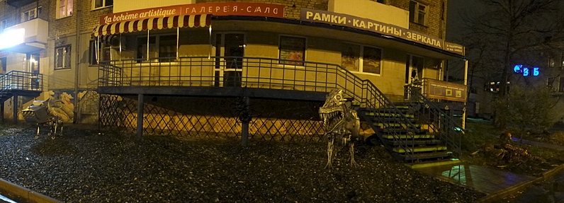 click for enlarge 1920 X 691 744.9 Kb picture