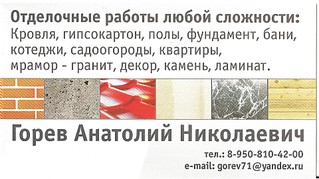 click for enlarge 1919 X 1074 640.6 Kb picture