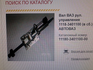 click for enlarge 1920 X 1440 492.5 Kb picture