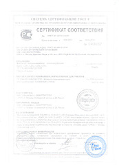 click for enlarge 1264 X 1752 116.4 Kb picture