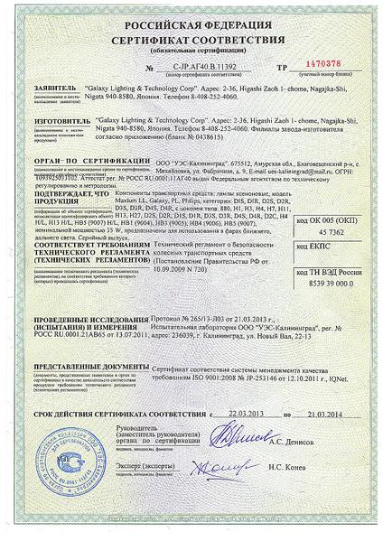 click for enlarge 1240 X 1752 800.5 Kb picture