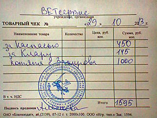 click for enlarge 640 X 480 70.7 Kb picture
