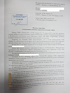 click for enlarge 1920 X 2560 364.9 Kb picture