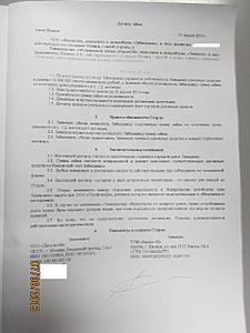 click for enlarge 1920 X 2560 343.3 Kb picture