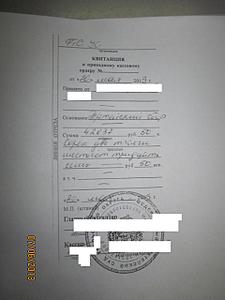 click for enlarge 1920 X 2560 305.0 Kb picture