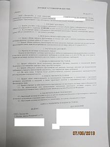 click for enlarge 1920 X 2560 351.9 Kb picture