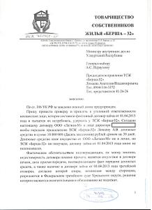 click for enlarge 1920 X 2639 364.3 Kb picture