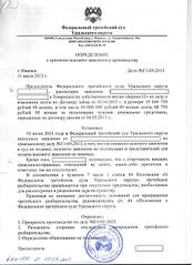 click for enlarge 1920 X 2639 457.9 Kb picture