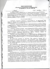 click for enlarge 1920 X 2639 620.0 Kb picture