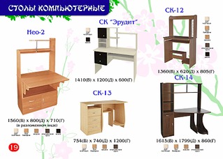 click for enlarge 1920 X 1371 332.2 Kb picture