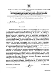 click for enlarge 1920 X 2642 492.7 Kb picture