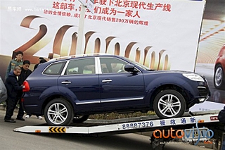 click for enlarge 665 X 443 158.8 Kb picture