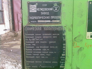 click for enlarge 1920 X 1440 853.2 Kb picture