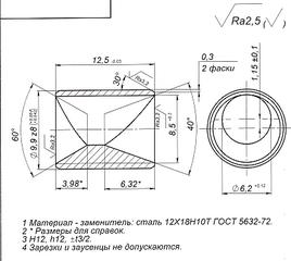 click for enlarge 830 X 743 74.4 Kb picture