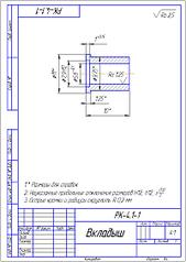 click for enlarge 798 X 1127 108.0 Kb picture