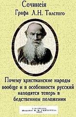 click for enlarge 174 X 267 13.6 Kb picture