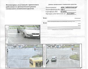 click for enlarge 1284 X 1013 175.4 Kb picture