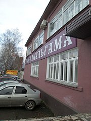 click for enlarge 453 X 604 62.6 Kb picture