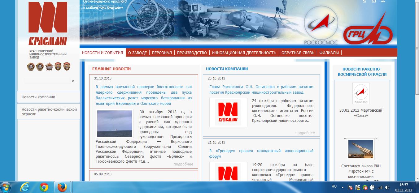 21-12-2013, ставки на Францию, прогнозы на чемпионат Франции по футболу 21-12-2013, ставки на Францию, прогнозы на чемпионат Франции по футболу