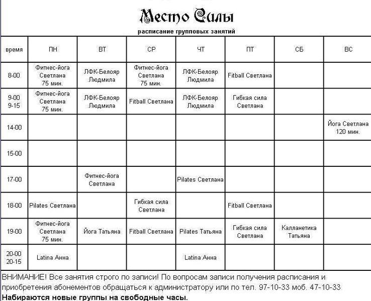 click for enlarge 798 X 648 82.0 Kb picture