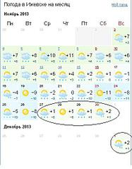 click for enlarge 430 X 550 35.0 Kb picture