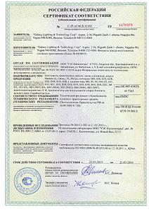 click for enlarge 1240 X 1752 800.5 Kb picture