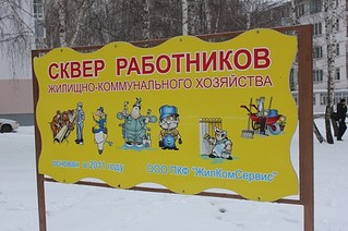 click for enlarge 600 X 399 65.5 Kb picture