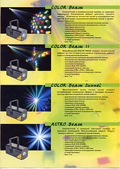 click for enlarge 1203 X 1686 472.6 Kb picture