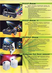 click for enlarge 1201 X 1684 508.8 Kb picture