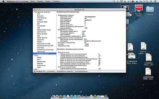 click for enlarge 800 X 500 457.6 Kb picture