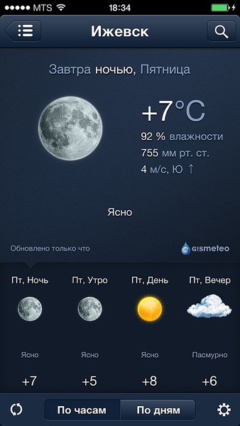 click for enlarge 640 X 1136 136.4 Kb picture