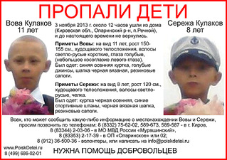 click for enlarge 1024 X 722 261.1 Kb picture
