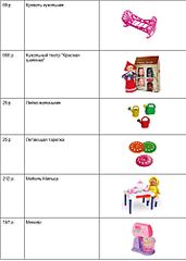 click for enlarge 715 X 1003 69.7 Kb picture