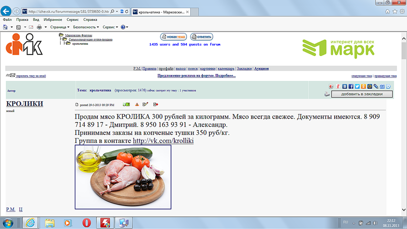 click for enlarge 1366 X 769 281.0 Kb picture