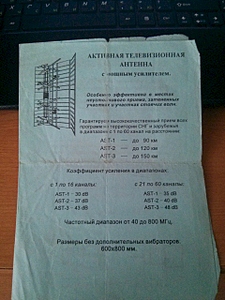 click for enlarge 1920 X 2560 347.2 Kb picture