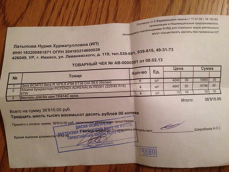 click for enlarge 960 X 720 188.8 Kb picture