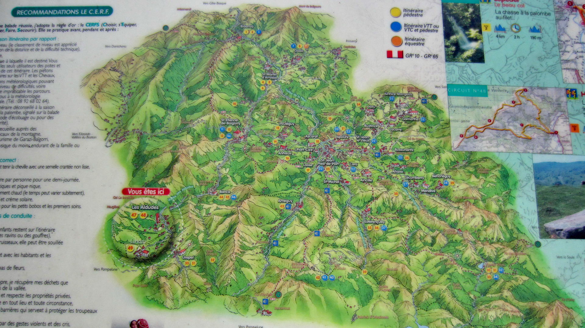 Карта с тропами