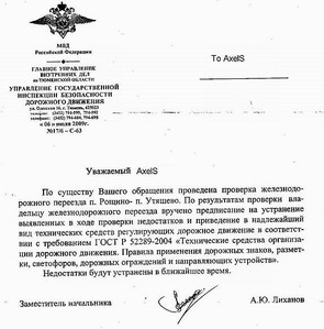 click for enlarge 574 X 582 57.5 Kb picture