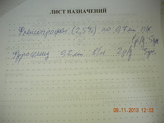 click for enlarge 1920 X 1440 368.3 Kb picture